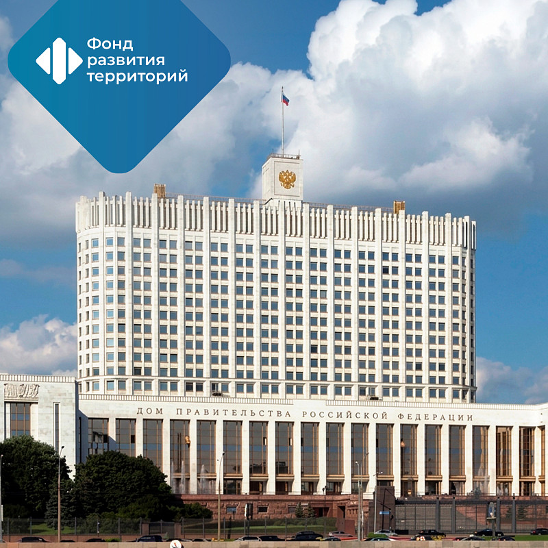 Внесены изменения в порядок отбора подрядных организаций для капремонта многоквартирных домов